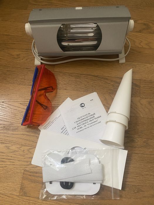 Кварцевая лампа Солнышко