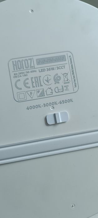 Срочно продам лед.светельник!