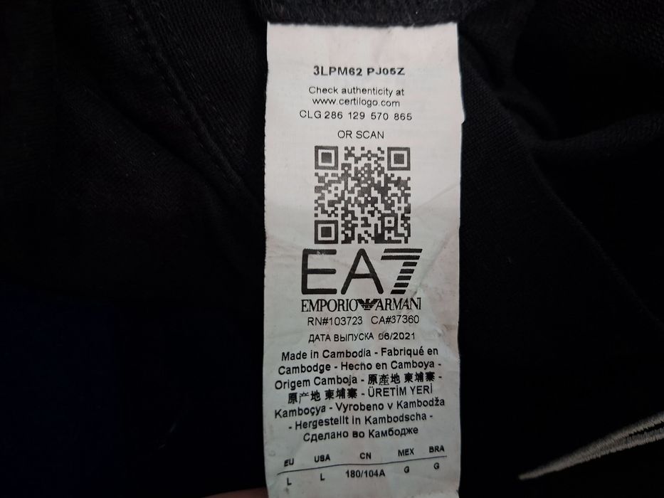 Armani-Ориг.суичър