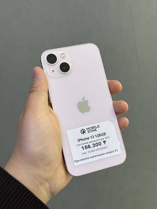 Iphone 13 128 GB | Mobile Zone