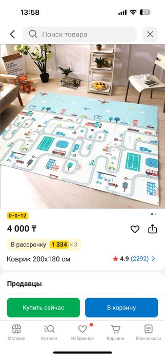 Продам автолюльку, шезлонг и коврик