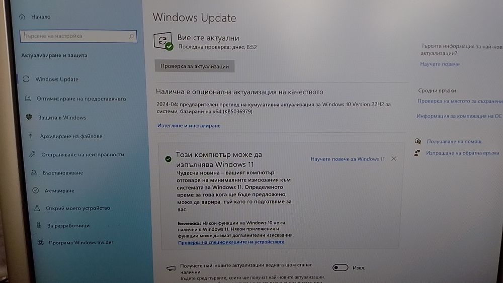 Hp ProDesk 600 G4 sff, Pentium Gold G5500 16gb ram 256gb ssd 500gb hdd