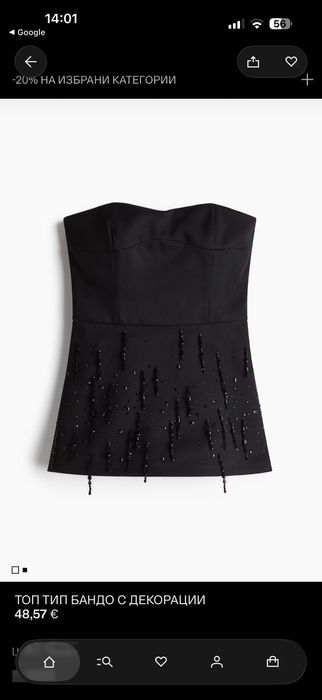 Топ с декорации H&M