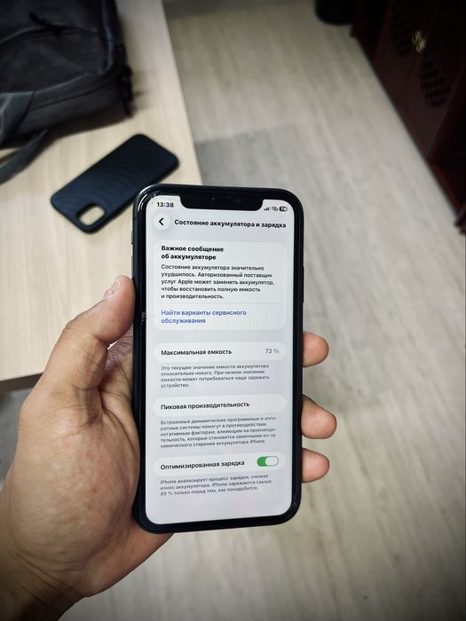 Айфон 11 ЕАС 64 гб iPhone 11 EAC Apple