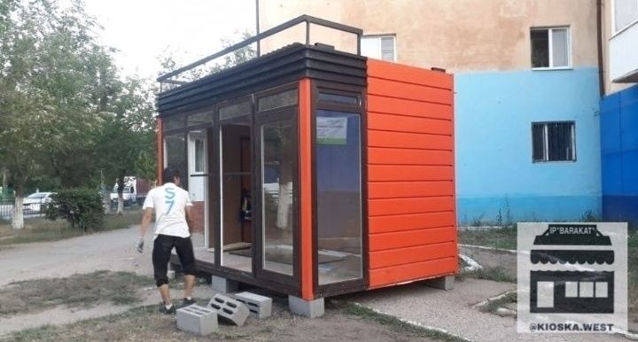Киоска. Сауда дүңгіршектері. Instagram kiosk.west