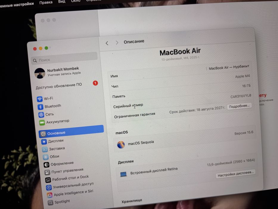 Macbook Air M4 2026.