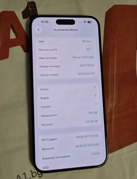 256GB iPhone 15 Pro Max A1 Гаранция 2025г. Black Titanium | Черен