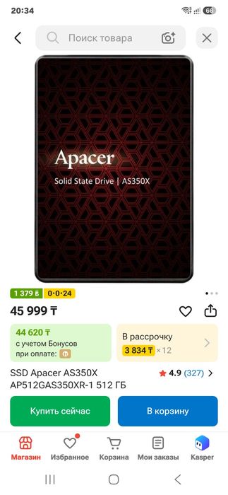 Продается Apacer 512gb ssd.