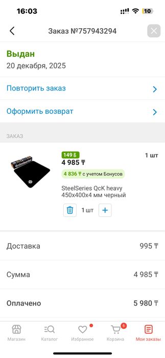 Logitech G PRO X Superlight 2 розовый + коврик Steelseries QcK heavy