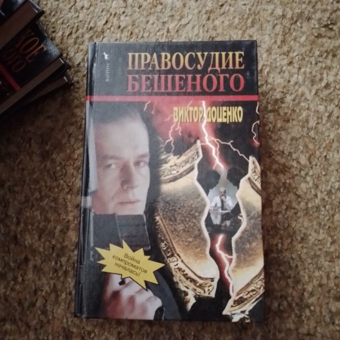 художественная литература