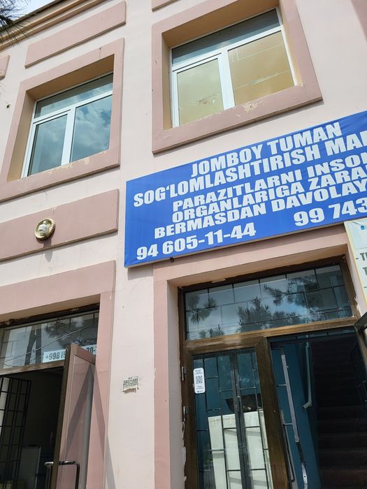 Аренда arenda Joy