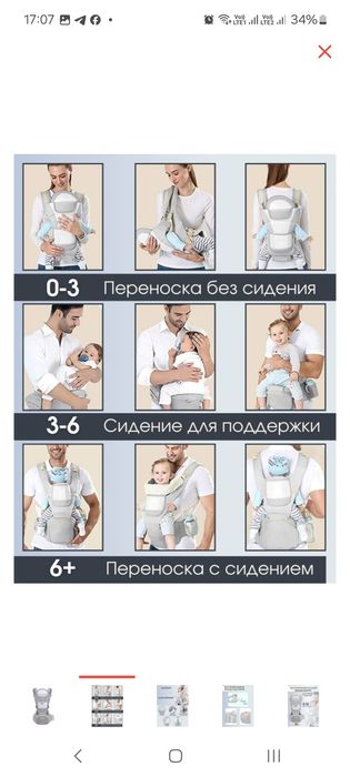 Кенгуру новый ‼️