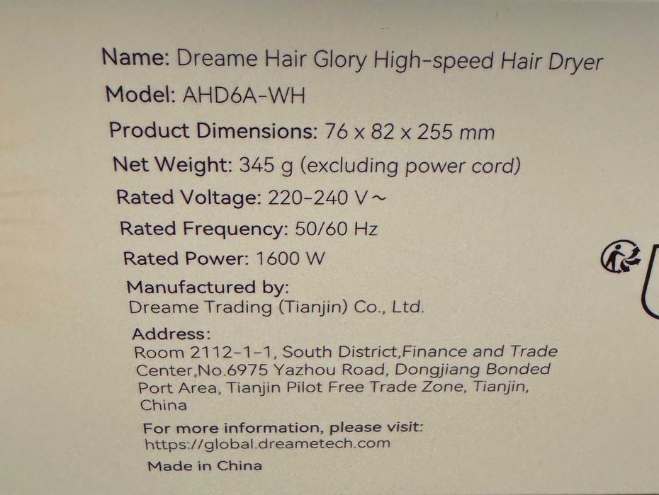 Ултразвуков сешоар Dreame Hair Glory НОВ / Неизползван