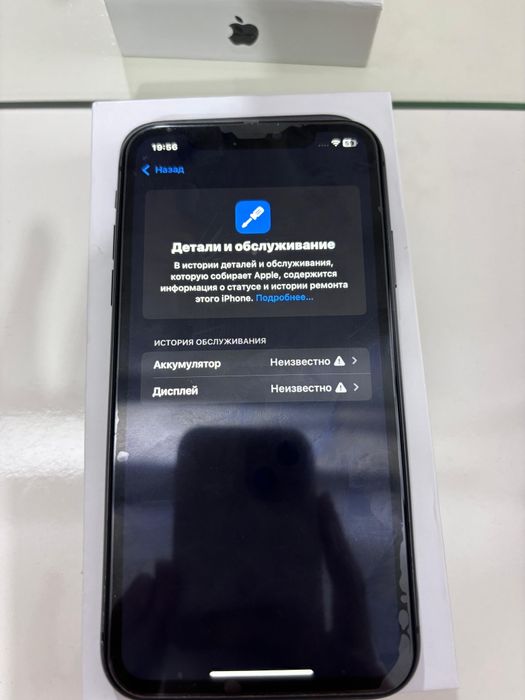 Айфон 11 128 гб iPhone 11