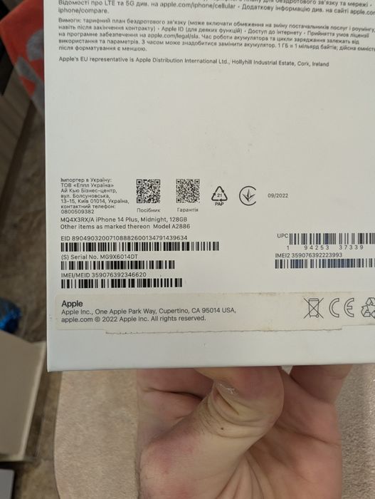 Iphone 14 Plus 128GB