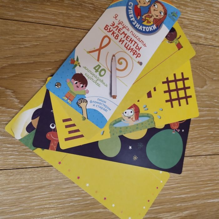Книжки для маленьких
