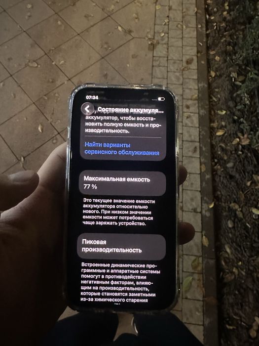 Айфон 13  без ремонт