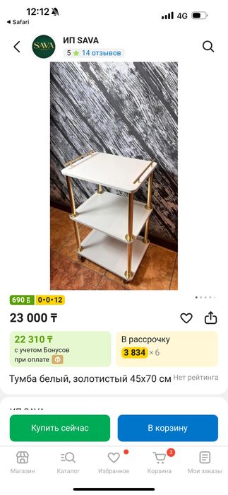 Лэд лампа для наращивания ресниц