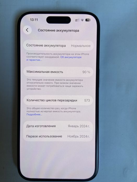 Айфон 15про Iphone 15pro