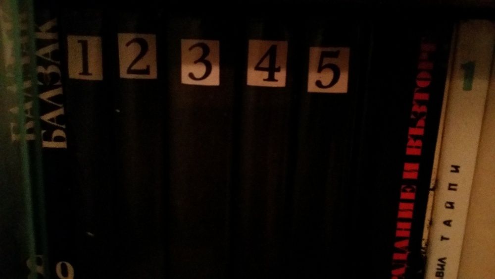 Продавам книги от разл.автори