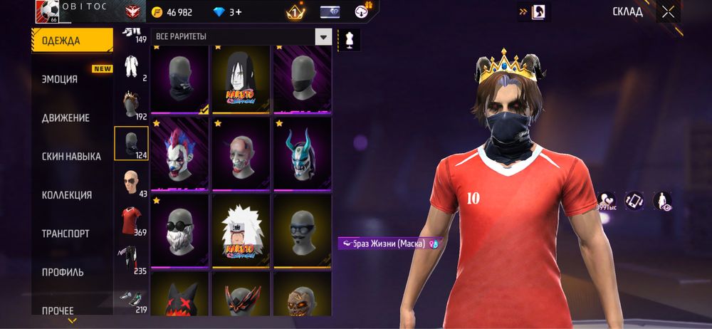 Free fire аккаунт