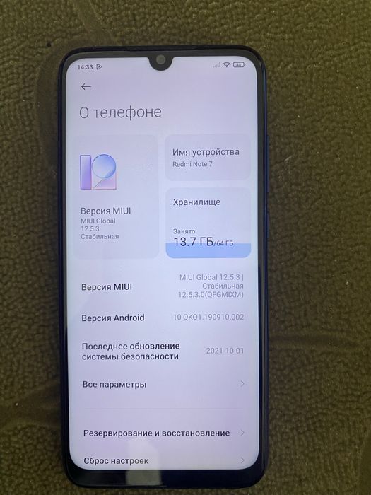 Продаю редмр нот 7