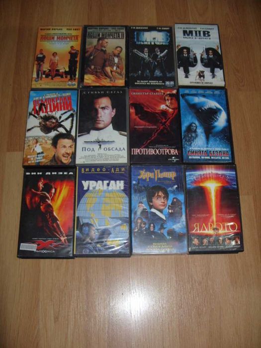 Анимации и филми на Видеокасети VHS