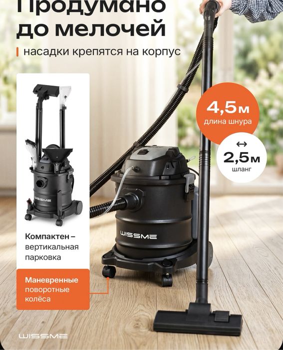 Новый моющий пылесос(сухая,влажная уборка)