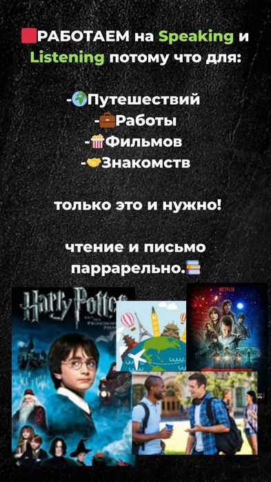 Качественное обучение английскому языку