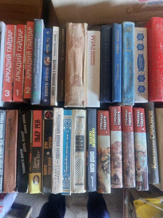Книги подписные издания. Классика.