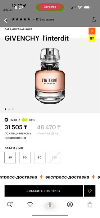 Парфюм givenchy новый