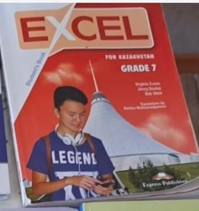 7 сынып оқулықтары