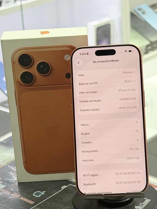 Iphone 17 Pro 512Gb Orange