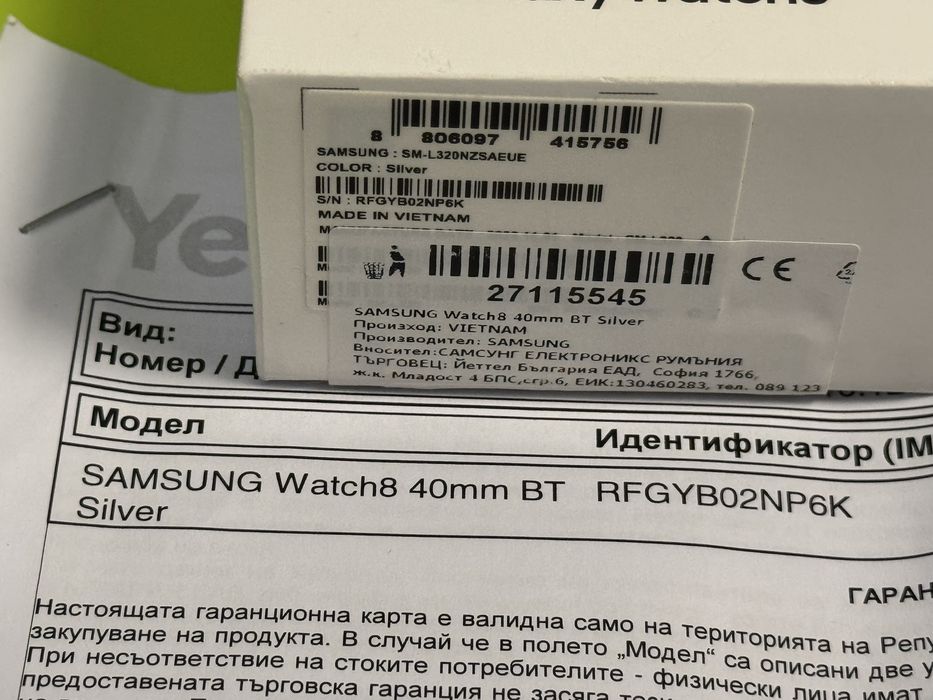 ЗАПЕЧАТАН 40mm Samsung watch 8 Yettel Гаранция 2027 Silver