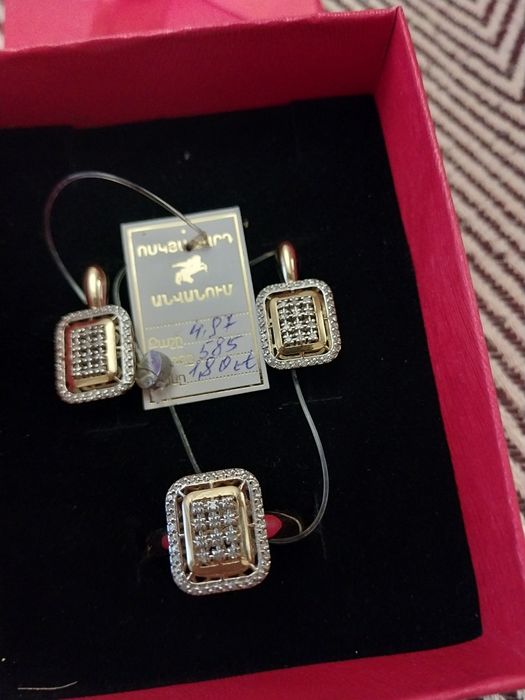 Ювелирные изделия