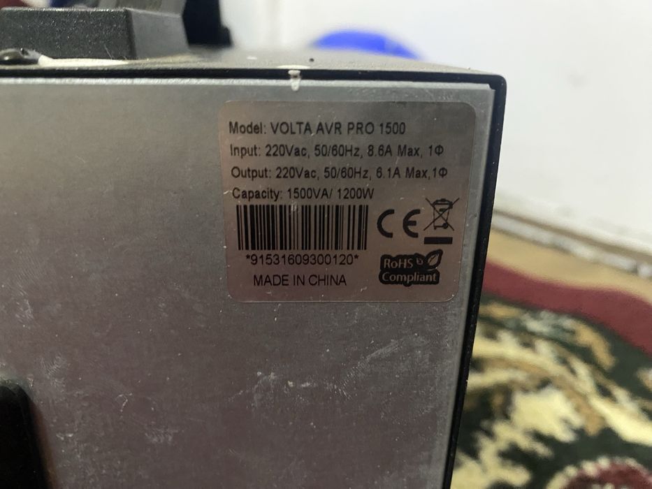 Стабилизатор наприжение