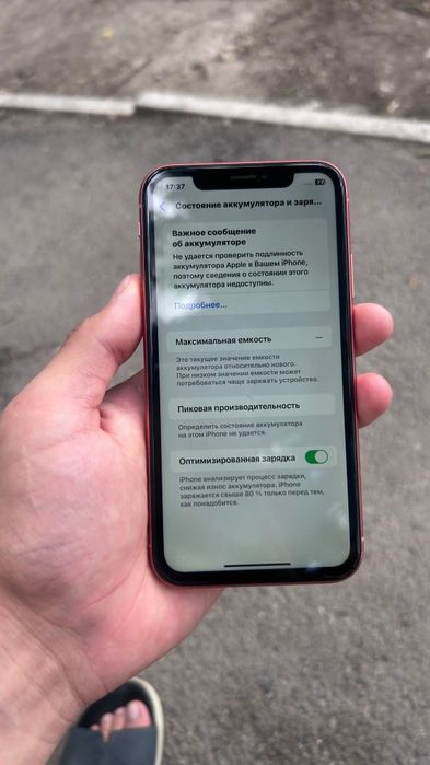 IPhone xr оранжевый