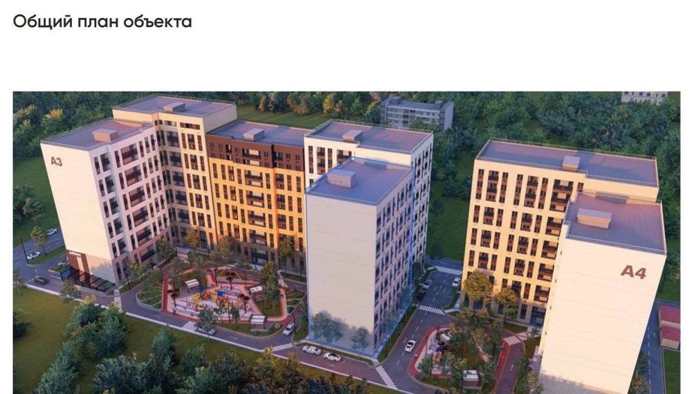 2-комнатная квартира 54.7 м², ЖК Parkent, Тапоич, Ахангаранское шоссе