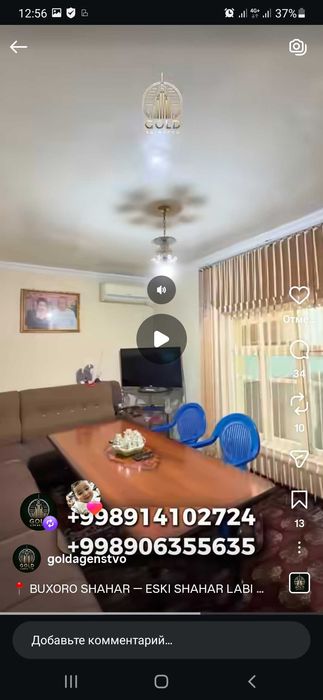 Eski shaharda hovli sotiladi!