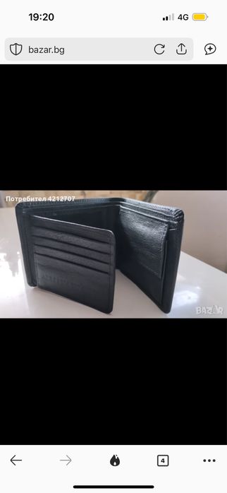 Кожени портмонета