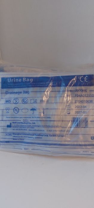 Мочеприемник для сбора мочи