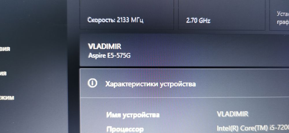 Продам ноутбук Aser Aspire E5-575G.
