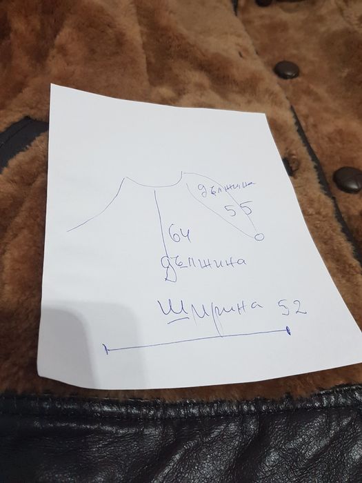 Дамско Яке Естествен Косъм