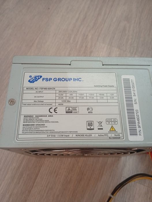 Блок питания FSP Group 460W (FSP460-60HCN)