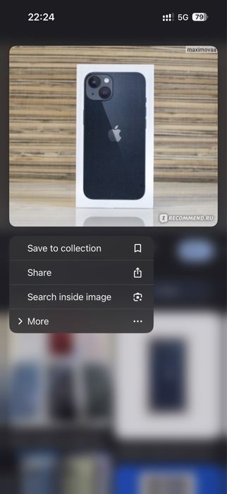 Iphone 13 (только коробка) оригинал