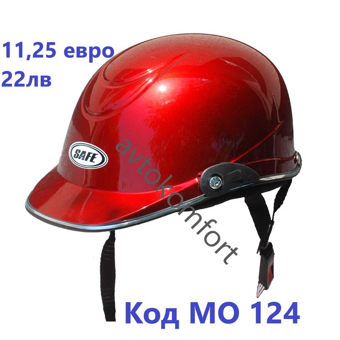 Предпазна Каска За Тротинетка Велосипед Велосипед Колело