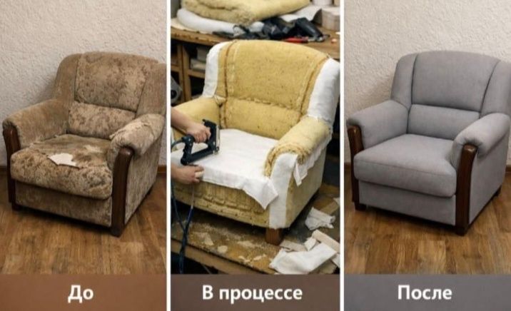 Перетяжка мягкой мебели