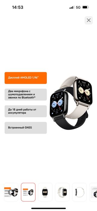Redmi Watch 5 Lite Смарт часы электронные