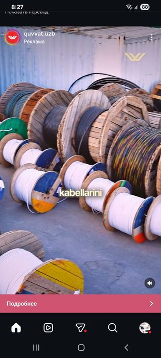 Obtika svarka kabel ulab beramiz fiwa