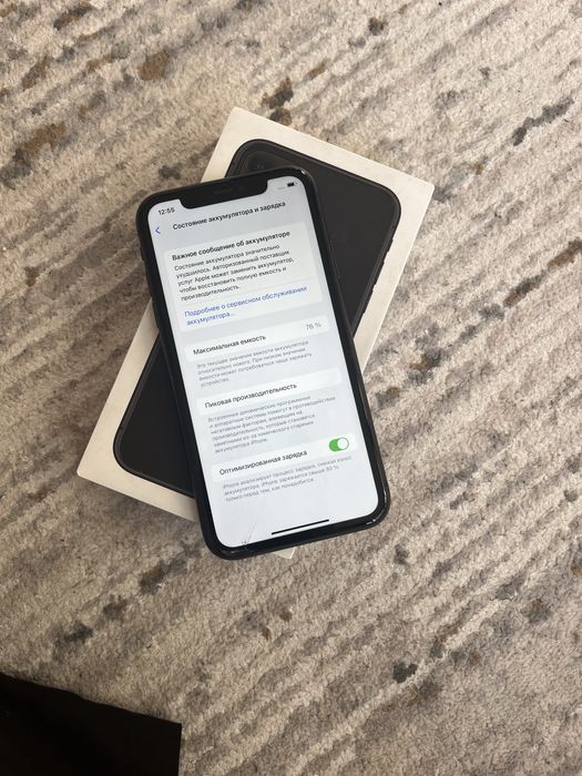 айфон 11 срочно